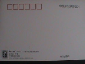 ​CHINA-2015-SC#4309 MC-CARD- VICTORY OF WW II-MNH-VF- LAST ONE HARD TO FIND