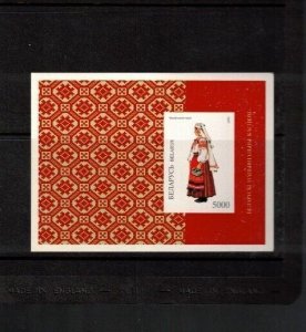 Belarus Sc 167 MNH S/S of 1996 - Costumes - FH02