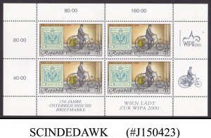 AUSTRIA - 1997 INTERNATIONAL STAMP EXHIBITION VIENNA WIPA - MIN/SHT MNH