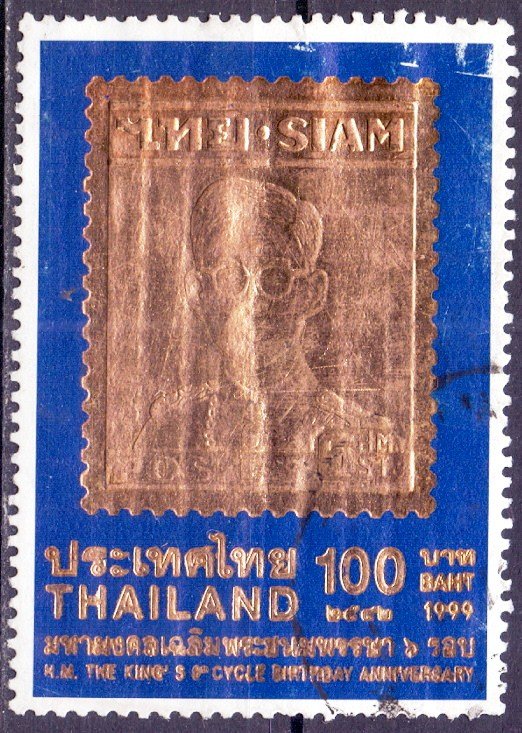 Thailand. 1999. 1968. King. USED. 