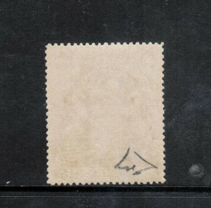 Rhodesia #75 (SG #93) Very Fine Never Hinged - Signed Dienna