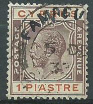 Cyprus SG 106 Used