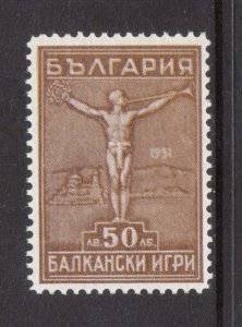 Bulgaria #243 VF/NH - Key To Set