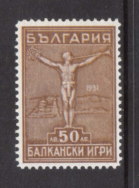 Bulgaria #243 VF/NH - Key To Set