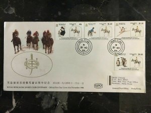 1984 Hong Kong First Day Cover FDC Royal Jockey Club Centenary