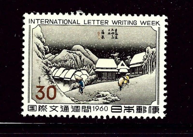 Japan 704 MNH 1960 Intl Letter Writing Week