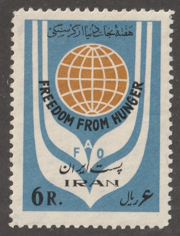 Persian/Iran stamp, Scott# 1241, MNH, single stamp #HK-143