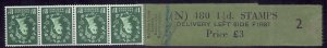 1½d Edward Crown watermark sideways Delivery Coil leader N 2 MNH