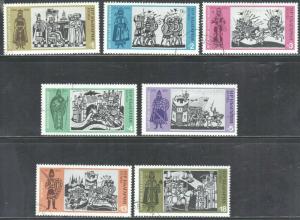 BULGARIA LOT# 3  BULGARIAN HISTORY  MH  SEE SCAN