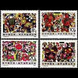 CHINA-PRC 1988 - Scott# 2136-9 Folklore Set of 4 NH