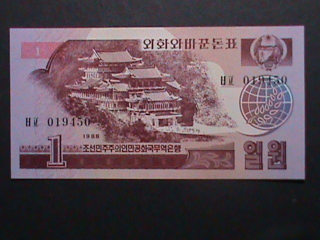 ​KOREA-1988 FIRST SERIES -UNCIRCULATE MINT 1 WON-BANK NOTE -VERY FINE-RARE