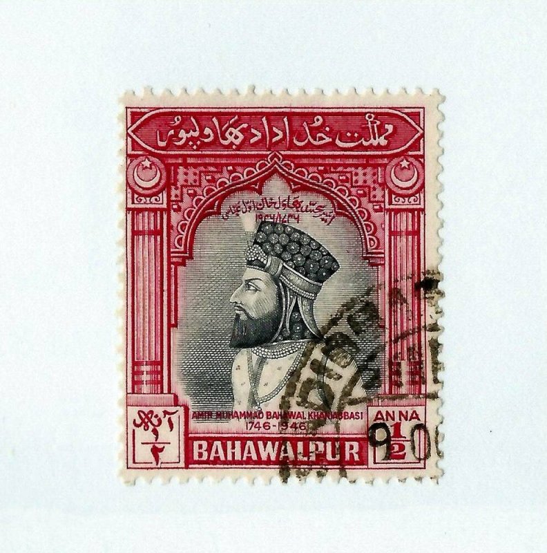 BAHAWALPUR 1948 RARE ½ ANNA COMMEMORATIVE SG 18 POSTALY USED 