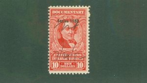 U.S R609 USED BIN$ 1.25