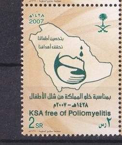 SAUDI ARABIA 2007 KING ABDULAZIZ CENTER   ALL  MNH