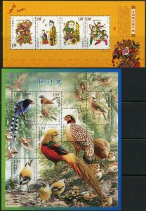 CHINA PRC #3647-3679 Postage Stamp Sheet Collection 2008 Mint NH