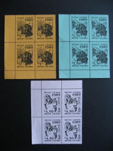 Canada 1989 BC private courier dogs corner blocks set of 3 MNH
