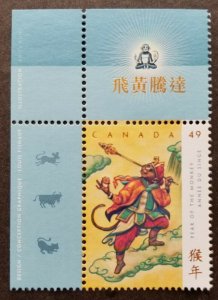 Canada Year Of The Monkey 2004 Zodiac Lunar Journey West (stamp) MNH *unusual