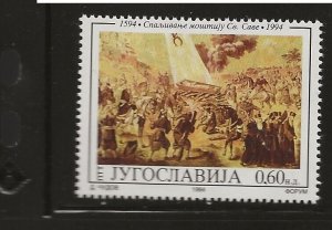 YUGOSLAVIA Sc 2244 NH issue of 1994 - HISTORY