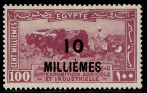 EGYPT  SG136, 10m on 100m purple, M MINT.