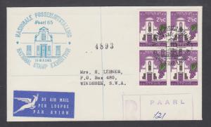 South Africa Sc 292 block on Registered PAARL 65 NATIONAL STAMP EXPOSITION cover