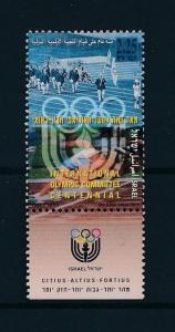 [SOLD] [75459] Israel 1994 Olympic Games  MNH