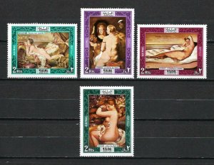 Manama MNH Set Of Nude Paintings