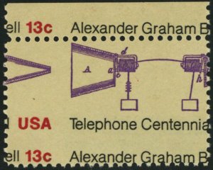 1683, MNH 13¢ BIG Two Way Perforation Shift Error - Stuart Katz