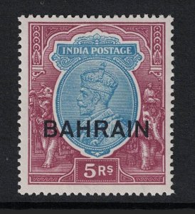 Bahrain SG# 14 Mint Light Hinged / WMK Upright - S19471