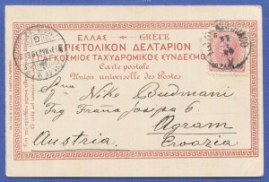 Austrian Offices in Turkey 1899  20p on PPC, LLOYD AUSTRIACO V Apollo cancel