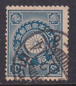 Japan (1899-1907) #103 (1) used