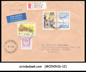 FINLAND - 1980 REGISTERED AIR MAIL ENVELOPE TO U.S.S.R. WITH STAMPS