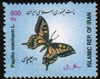 Iran MNH Scott #2863 Butterflies 600 Rial Free Shipping