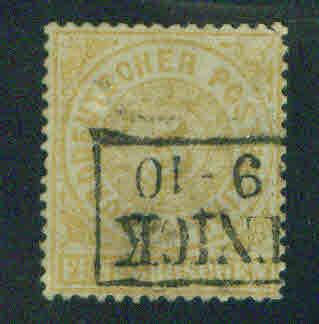 North German Federation  Scott 18 CV$7 5 gr Bister