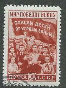 Russia  Scott 1506  NHCTO