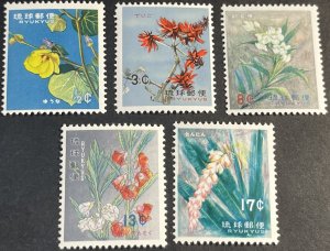 RYUKYU ISLANDS # 98-102-MINT/NEVER HINGED--COMPLETE SET--1962