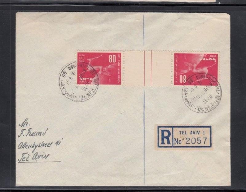 Israel Scott # 31 - 32 Tete-Beche Pairs on Registered Covers