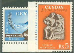 Ceylon #326-7