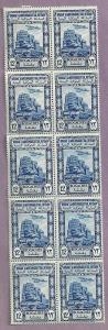 Yemen Block of 10 Mint Stamps / Scott C6 Palace of the Rock