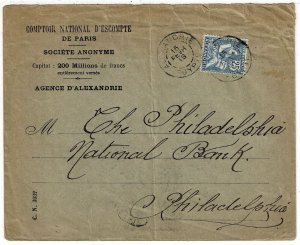 French Offices in Egypt 1918 Alexandria cancel on cover to the U.S., Scott 24