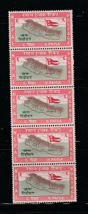 Nepal 103 Strip Of 5 Set MH Maps And flags