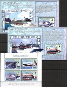 Congo 2006 Cruise Ships Swath EOS Class Queen Mary 2 Titanic sh +4 S/S MNH 2 sc.