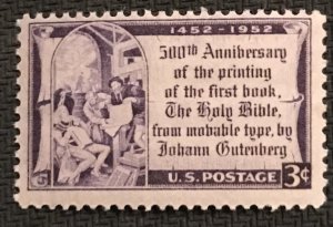 US #1014 MNH Single Gutenberg Bible SCV $.25 L4