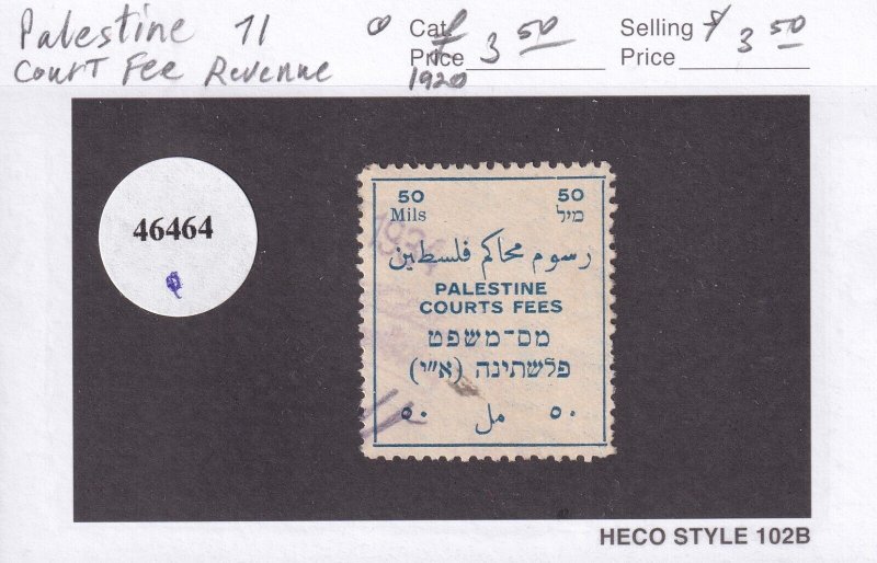 Palestine: Court Fee Revenues, Barefoot 71, used (46464) 