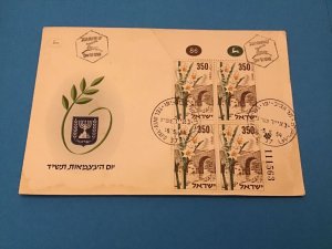 Israel 1954 First Day Issue Postal Cover Stamp with Numbered Margin  R42179