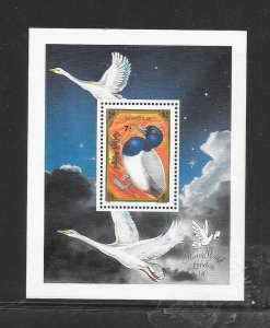 Mongolia MNH S/S 1943 Ducks 1991