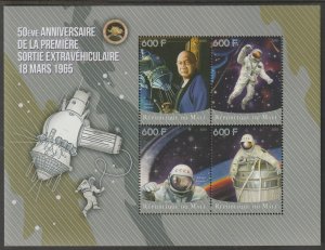 FIRST SPACE WALK  perf sheet containing four values mnh