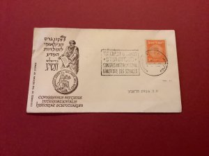 Israel 1955 History of Science Jewish Coin Stamps Postal Cover R42063