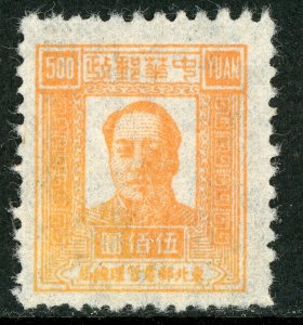 Northeast China 1947 Liberated $500 Orange Scott # 1L102 Mint R949