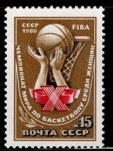 Russia Scott 5480 MNH** Basketball stamp  1986