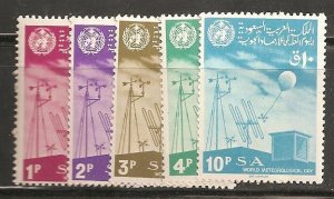 Saudi Arabia SC456-60 MNH